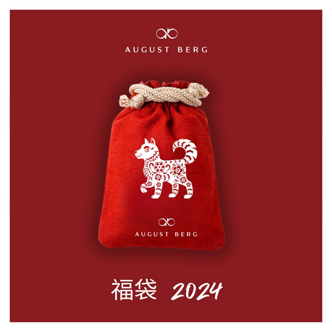 福袋 2024 | Lucky Bag - 戌 = ? - August Berg (オーガストバーグ)