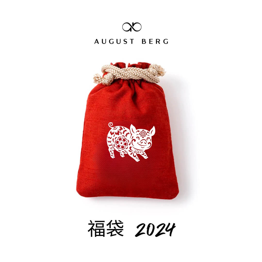 福袋 2024 | Lucky Bag - 亥 = ? - August Berg (オーガストバーグ)