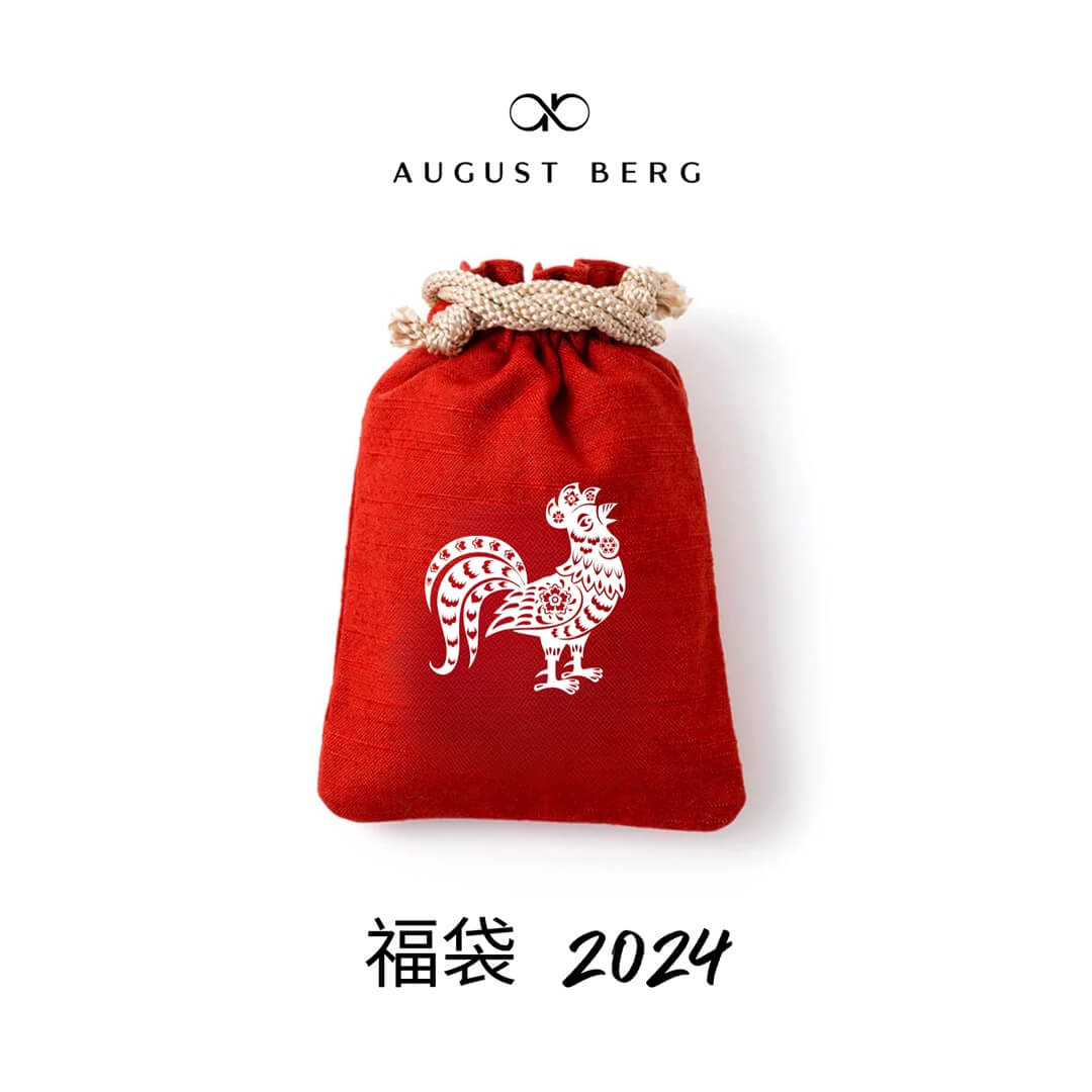 福袋 2024 | Lucky Bag - 酉 = ? - August Berg (オーガストバーグ)