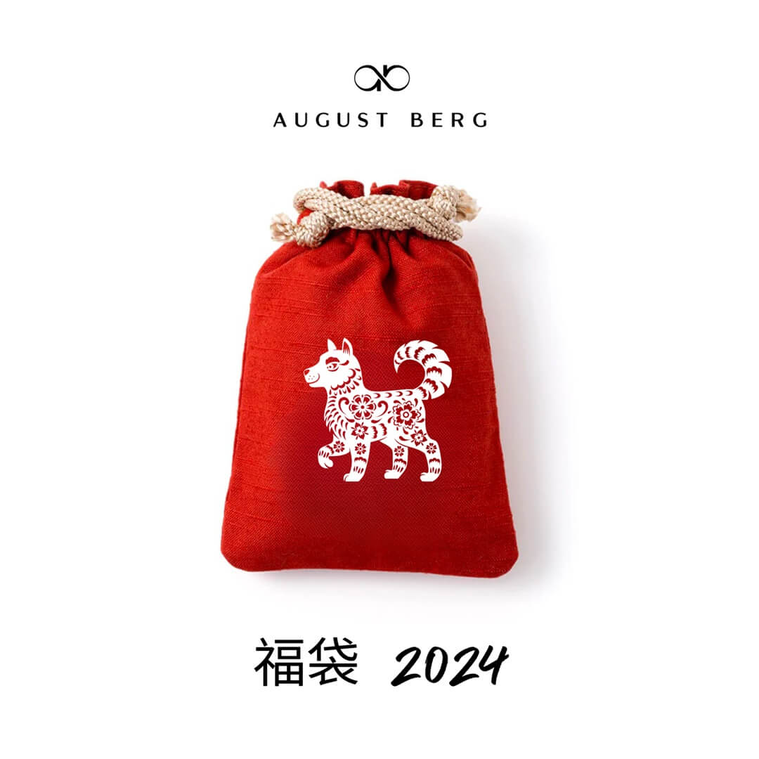 福袋 2024 | Lucky Bag - 戌 = ? - August Berg (オーガストバーグ)