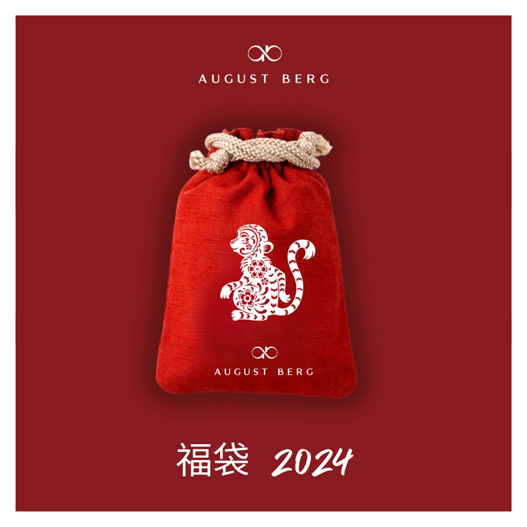 福袋 2024 | Lucky Bag - 申 = ? - August Berg (オーガストバーグ)