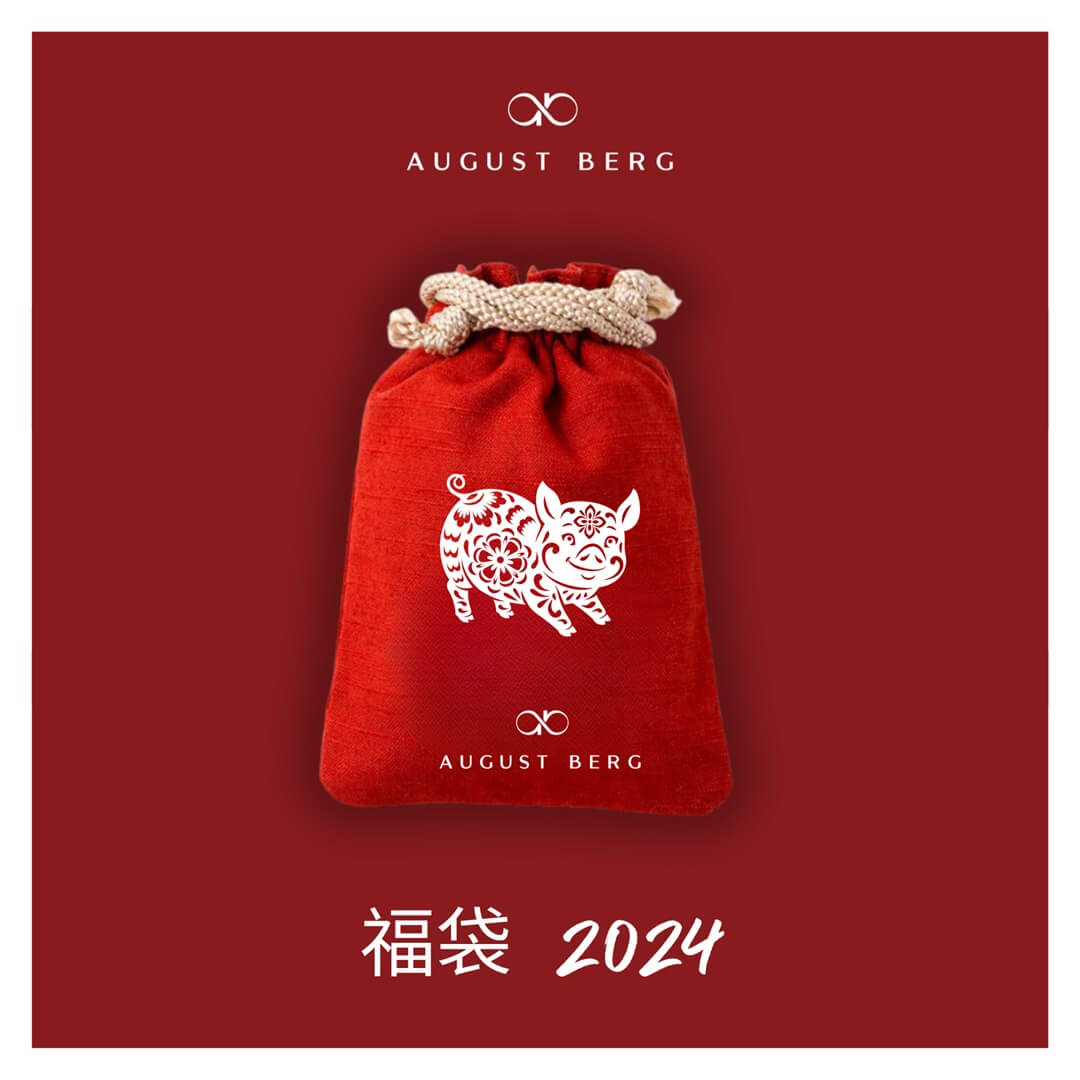 福袋 2024 | Lucky Bag - 亥 = ? - August Berg (オーガストバーグ)