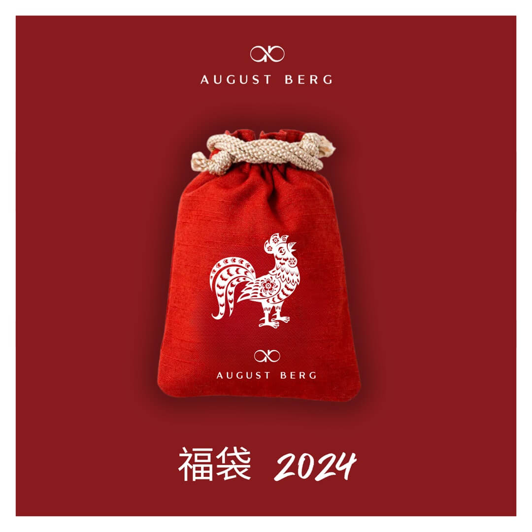 福袋 2024 | Lucky Bag - 酉 = ? - August Berg (オーガストバーグ)